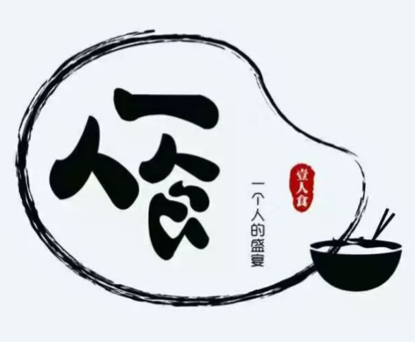 一人食大盘鸡