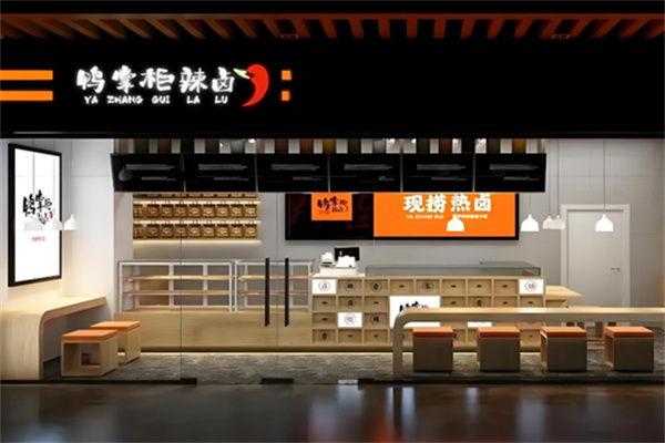 鸭掌柜辣卤