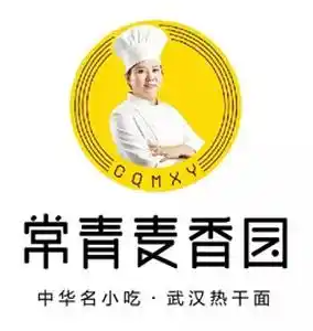 常青麦香园