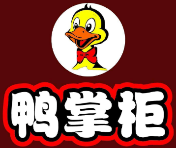 鸭掌柜辣卤