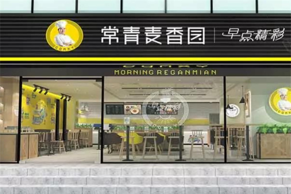 常青麦香园