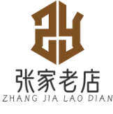 张家老店牛肉汤