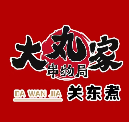 大丸家关东煮