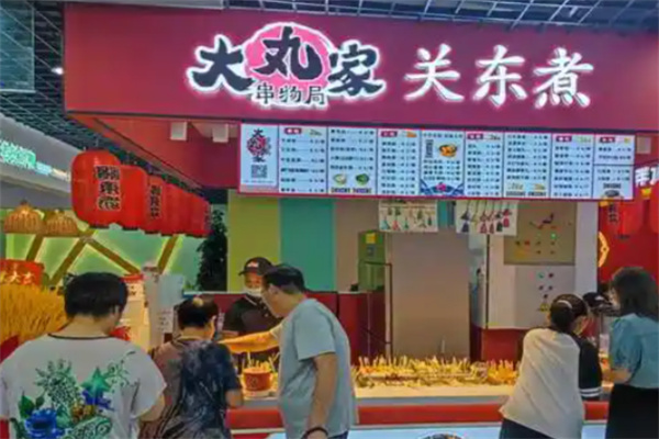 大丸家关东煮