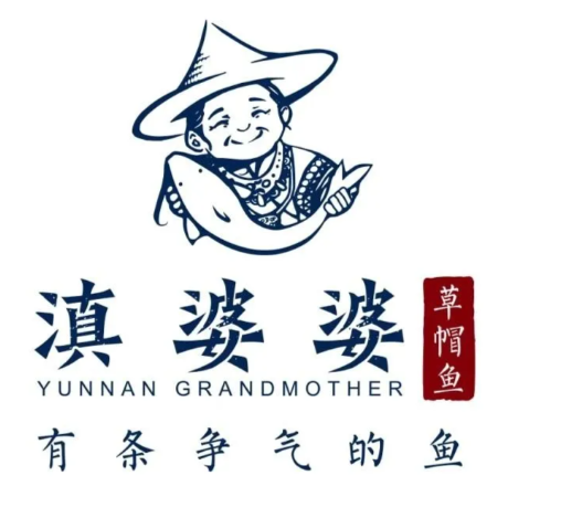 滇婆婆草帽鱼