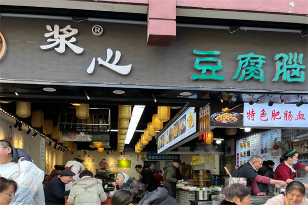浆心豆腐脑