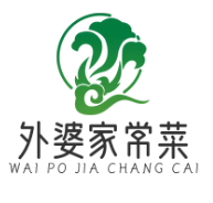 外婆家常菜
