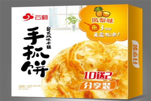 云鹤手抓饼