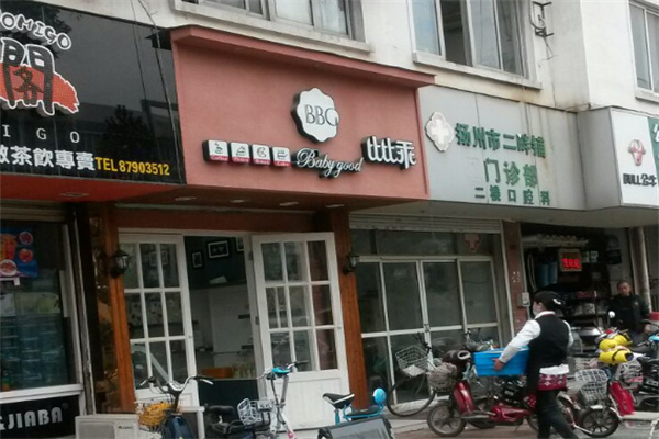 比比乖蛋糕 比比乖蛋糕