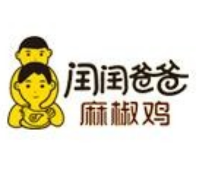 闰闰爸爸麻椒鸡