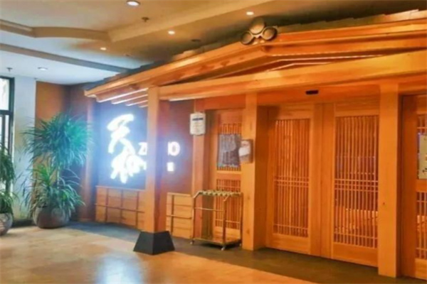 天和割烹料理