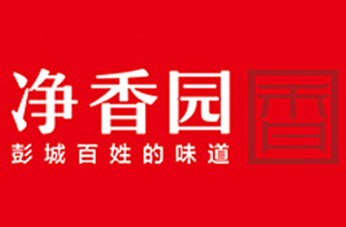 净香园包子