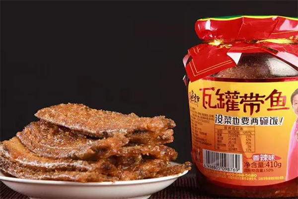 庞香斋瓦罐带鱼