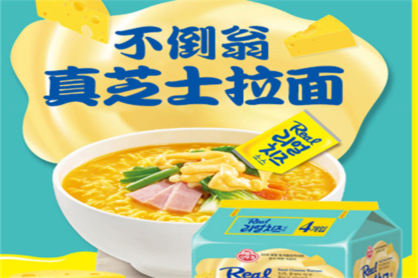 不倒翁方便面