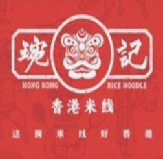 琬记米线