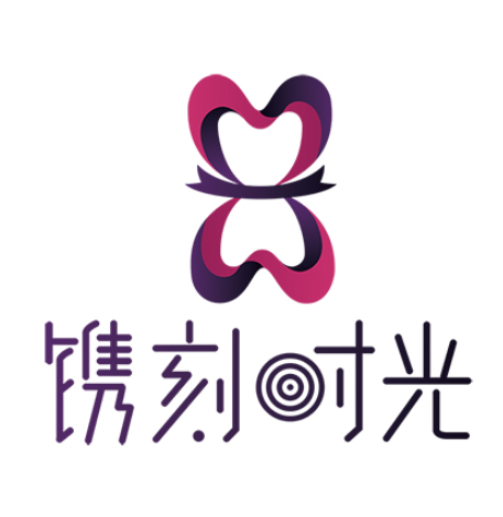 印刻时光蛋糕