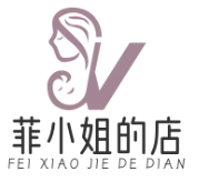 菲小姐的店