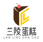 兰陵蛋糕