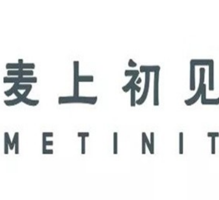 麦上初见