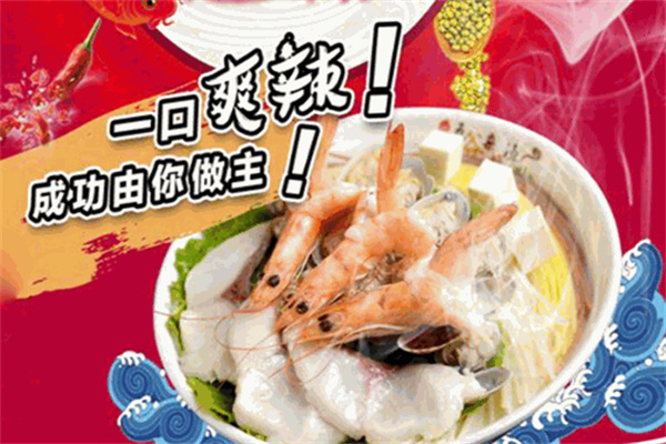 俏南湖五谷鱼粉