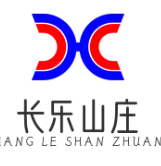 长乐山庄