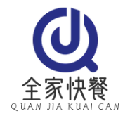 全家快餐
