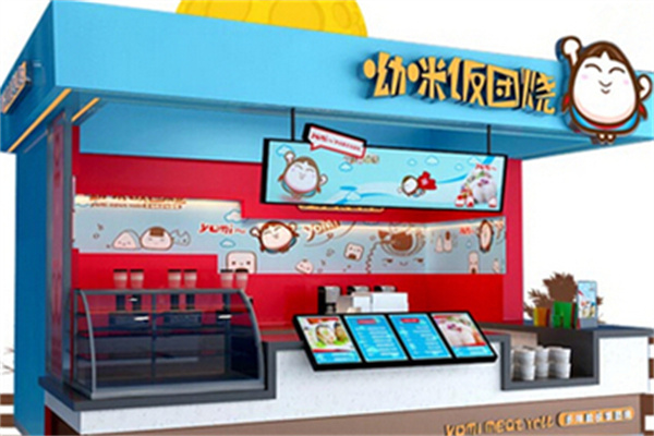 呦咪饭团烧