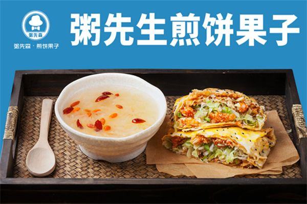 粥先生煎饼果子