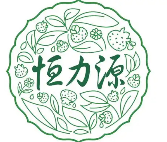 恒力源刺梨