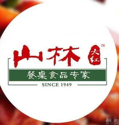 山林熟食