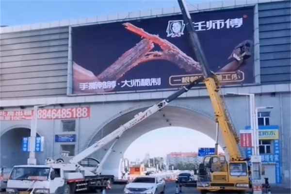 任师傅鸭货