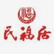 民福居烤鸭店