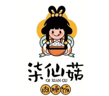 柒仙菇肉臊饭