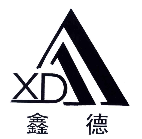 鑫德海鲜酒楼