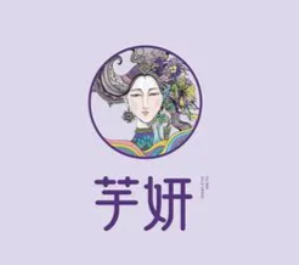 芋妍烧仙草
