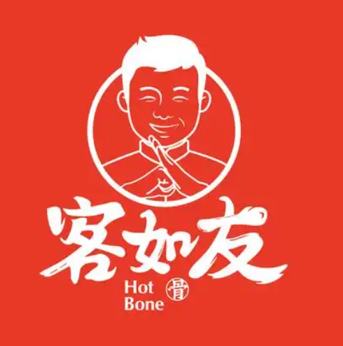 客如友辣骨饭