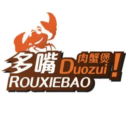多嘴蟹肉煲