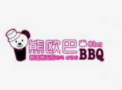 熊欧巴烤肉