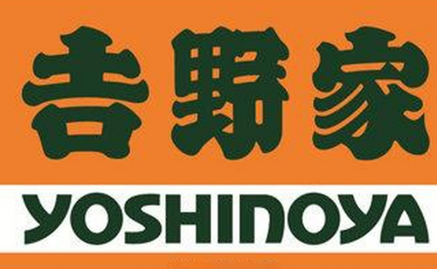 吉野家卤肉饭