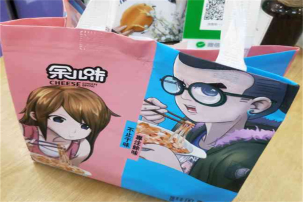 余儿味芝士焗饭
