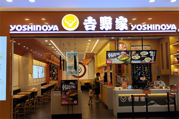吉野家卤肉饭
