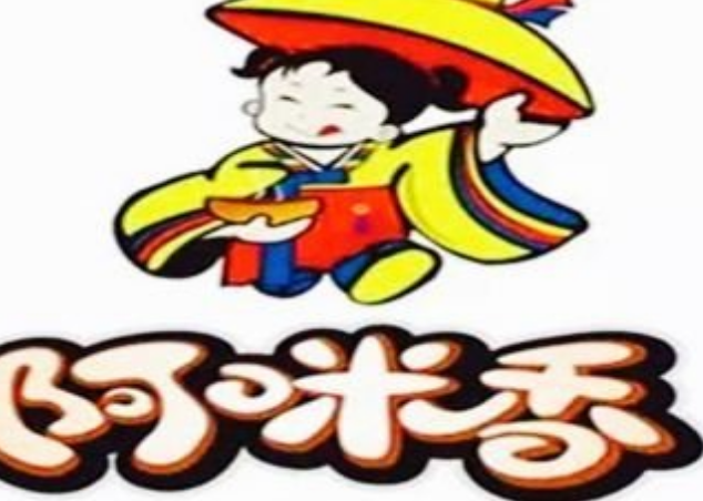 阿咪香