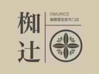 椥辻料理