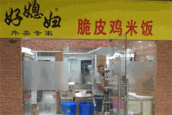 好媳妇脆皮鸡米饭