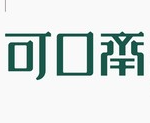 可口斋烩面