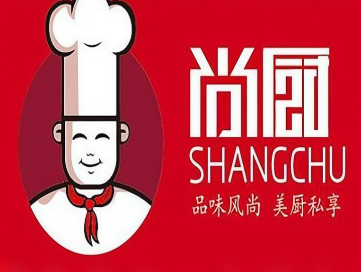 尚厨私房菜