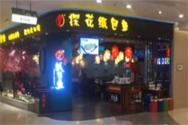 探花纸包鱼