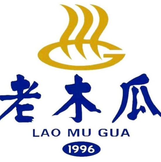 老木瓜搓面