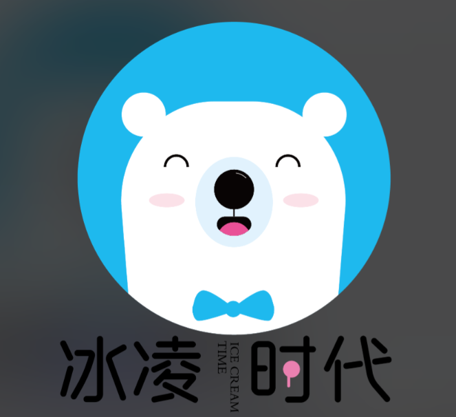 冰凌时代