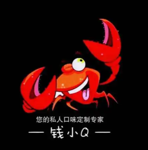 钱小q私厨